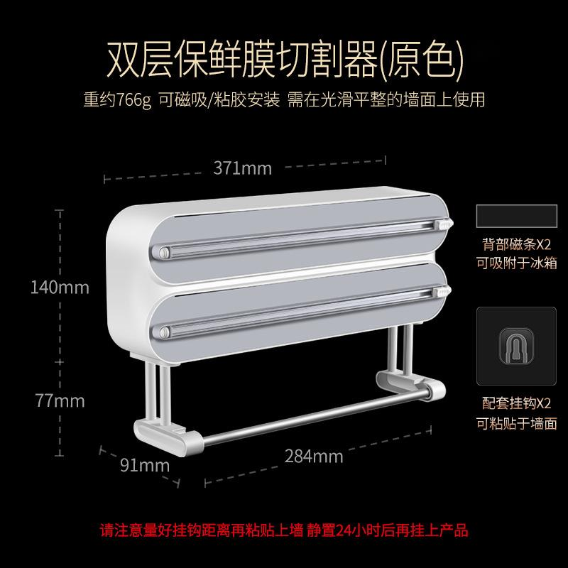 Dispensador Magnético de Filme - Kitchen Baking Tins avaliação e preço